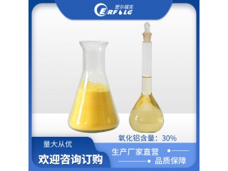聚合氯化鋁 PAC 水處理 凈水絮凝劑 愛爾福克