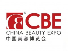 2024年上海美博會、化妝品展、專業(yè)美容展、日化技術(shù)展