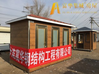 黑河牽引式移動廁所，黑河拖掛式環保廁所，景區公廁生產廠家