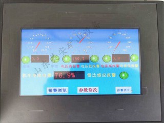 礦用電機(jī)車(chē)防碰撞防撞人自動(dòng)減速雷達(dá)識(shí)別障礙物裝置