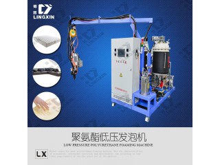 聚氨酯PU低壓發(fā)泡機(jī)