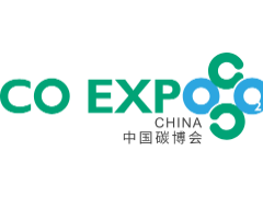 2024中國碳博會 CO expo china