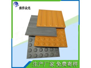 眾光廠家供應高鐵盲道磚 多規格圓芝麻點盲道磚 J