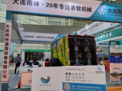 2023中國（合肥）第七屆國際畜牧業博覽會