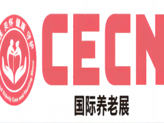 2023深圳養老福祉及護理用品展（同期CMEF醫療器械展）