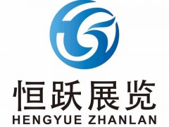 2023（西安）第八屆國際植保信息交流暨農(nóng)藥械交易會(huì)