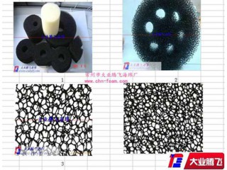 設備過濾防塵海綿