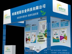 2023（西安）第八屆國際植保信息交流暨農(nóng)藥械交易會(huì)