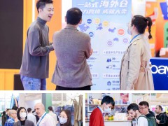 2023深圳跨博會