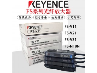 基恩士數顯光纖放大器傳感器FS-P R