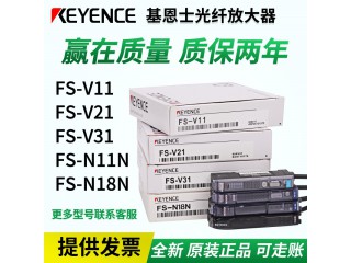 基恩士數顯光纖放大器傳感器FS-P R