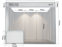 2024中國國際制漿造紙工業展覽會|上海造紙展