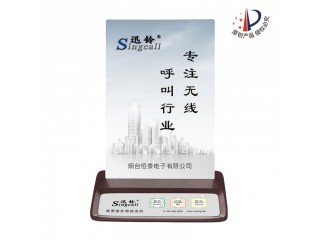 迅鈴臺卡呼叫系統APE130 茶樓/酒店無線呼叫器現貨