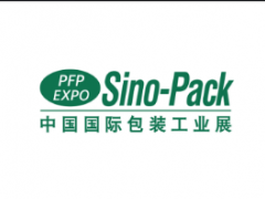 2024年Sino-Pack中國（廣州）國際包裝工業(yè)展覽會(huì)