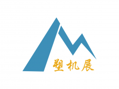2024浙江(杭州)塑料機械展覽會 5月10-12日