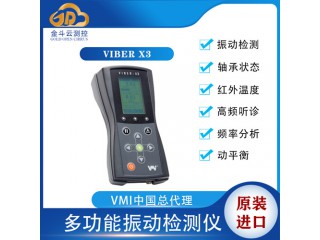 Viber X3高頻聽診儀帶耳機(jī) 電機(jī)振動(dòng)檢測(cè)儀