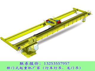 遼寧朝陽行車行吊廠家購買歐式起重機考慮哪些方面