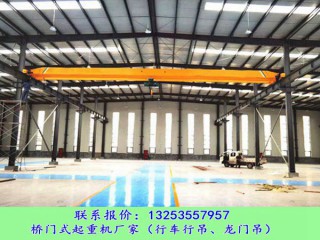 山東棗莊行車行吊銷售廠家10噸廠房天車預算