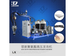 慢回彈記憶枕聚氨酯PU高壓發(fā)泡機(jī)