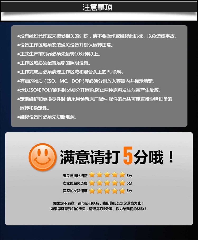 低壓發泡機_10_new
