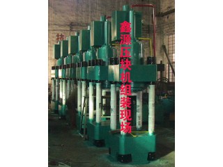 南京市全自動(dòng)海綿鐵高密壓塊機(jī)電腦控制  維護(hù)容易Y