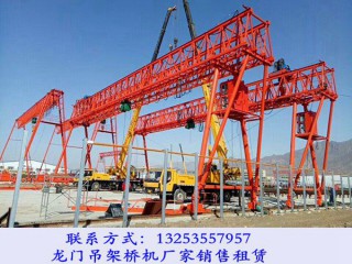 浙江寧波門式起重機廠家80噸30米龍門吊租賃