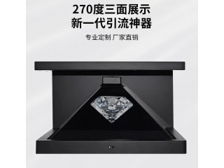 270度全息投影展柜 全息商場珠寶展示柜 三面全息柜生產廠家