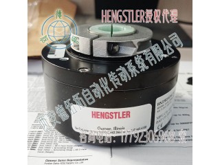 Hengstler亨士樂HS35R1024C347光電編碼器