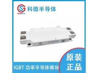 供應 科微 IGBT模塊 GF600G120E4