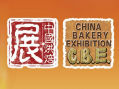 2024食品機械展|2024廣州烘焙展|FHC環球食品展