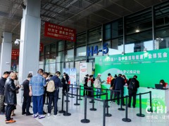 2024第11屆上海中醫藥健康養生展覽會(10月19-21）