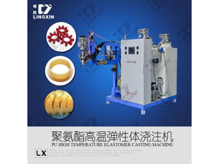 供應(yīng)領(lǐng)新聚氨酯彈性體六花輪澆注機(jī)