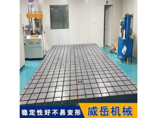 鑄鐵焊接平臺 平板平臺 2500*3000mm鑄鐵刮研平臺
