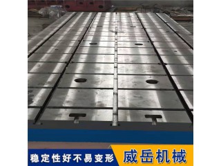 河北 定制重型鑄鐵平臺平板 生產廠家