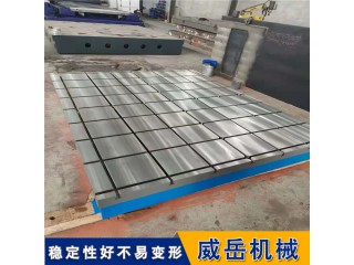 電機試驗平臺 鑄鐵平板試驗臺 電機裝配測試鑄鐵平臺