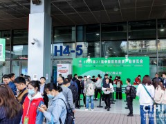 秋季健康展—2024第33屆【上海】健康產業博覽會