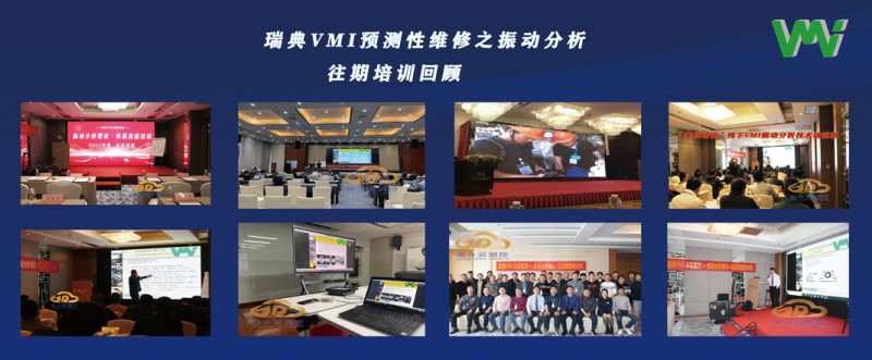 培訓圖片往期回顧
