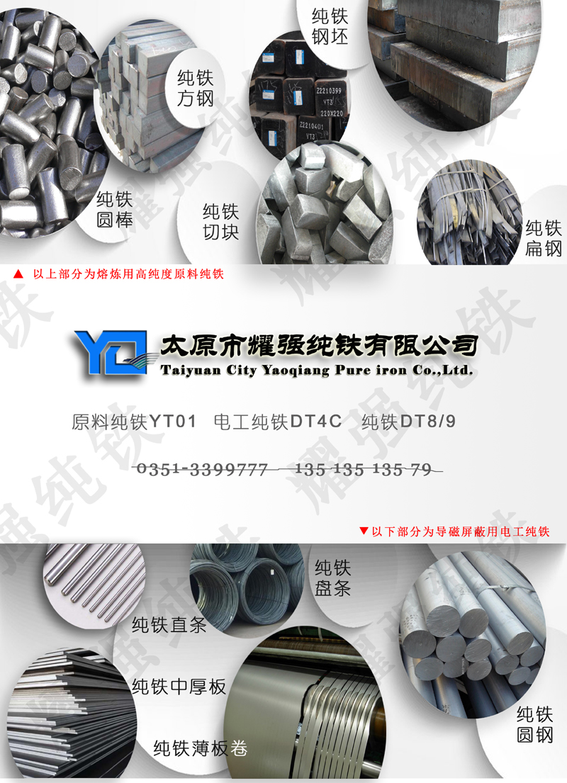 產(chǎn)品宣傳頁(yè)2021