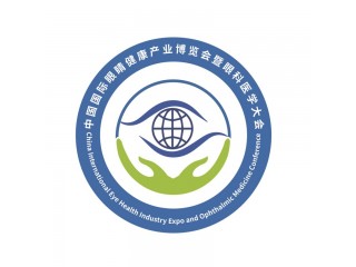 2024近視防控展，2024江蘇眼睛健康和眼科醫療展會