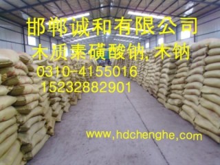 木鈉 木質(zhì)素磺酸鈉 工業(yè)級木鈣 混凝土添加劑-減水劑-耐火材料添加劑