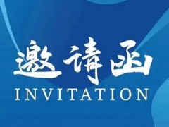 2025上海化工展-2025第二十二屆中國國際化工展覽會