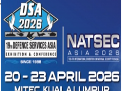 DSA2026第19屆馬來西亞(吉隆坡)國際防務(wù)展