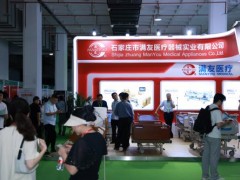 全國智慧醫療展2025北京家用醫療器械展覽會