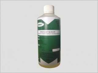 薩梅特空調節能添加劑
