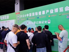 2025健康展-第34屆北京國際大健康展|CIHIE·健博會(huì)
