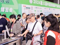 北京健康展-2025第34屆中國國際健康產業展會