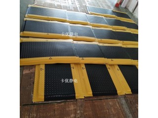 黑黃防疲勞地墊,卡優防靜電抗疲勞腳墊,工業防靜電桌墊
