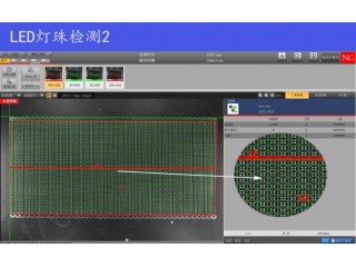 工業(yè)CCD機器視覺檢測維視自動化GVS-X軟件系列