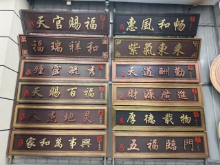 河北滄州任丘卓昂門頭廠家，門頭大字，別墅大門牌匾廠家