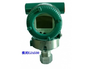 橫河川儀EJA壓力變送器EJA100E壓力傳感器壓數(shù)顯差表變送器控制器